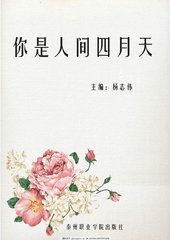 8050午夜二级一片电影完整版